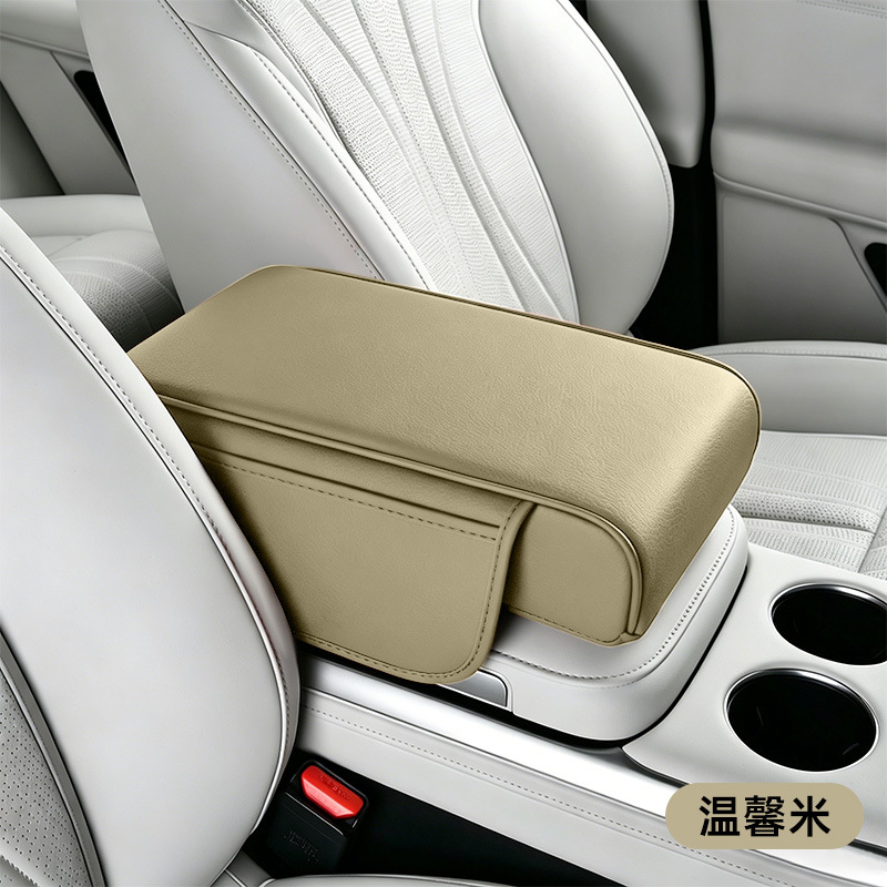 New Car Armrest Box Cushion Sponge Booster Pad Universal Type Car Central Armrest Box Pillow Protective Cover Extended Lengthened Version