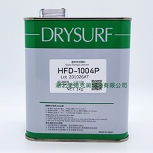 �ձ����S˹���c���ú�������֬ HARVES HI-LUBE FG-26LP