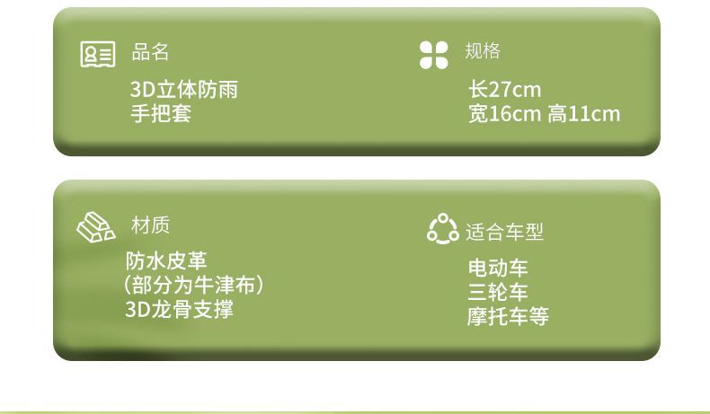 Electric Handle Cover Winter Battery Motorcycle Gloves fleece-lined Thickened Hand Cover Warm Windshield Waterproof Cold-proof