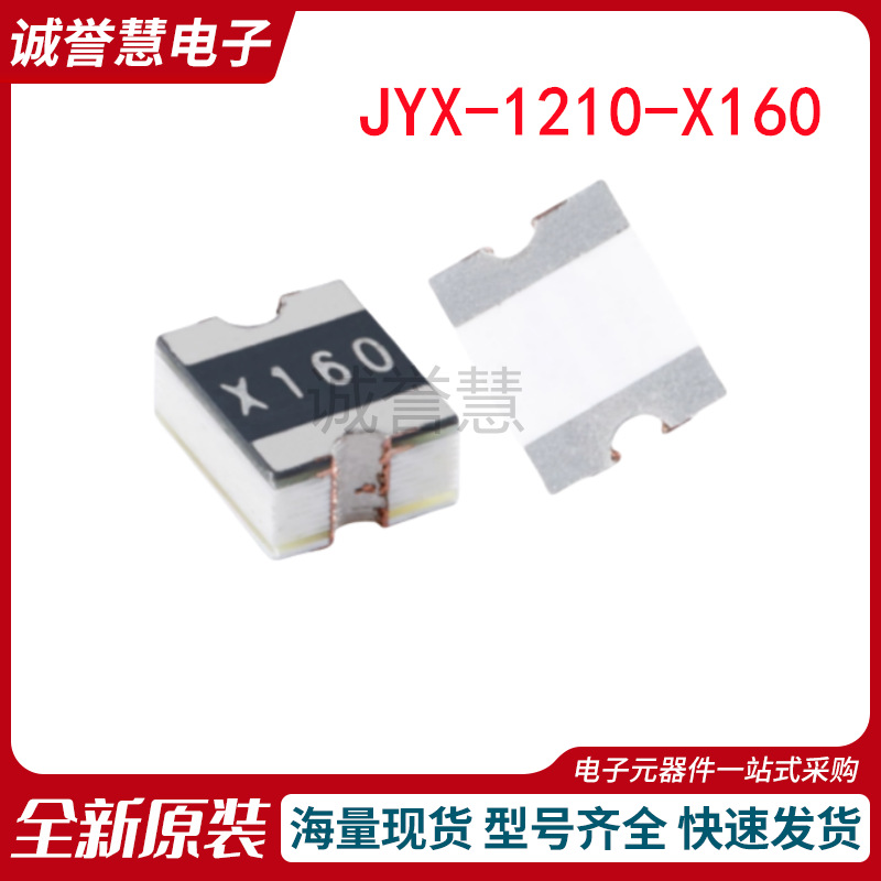 JYX-1210-X160小型SMD贴片震动感应开关灵敏型单滚珠接触式开关