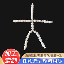 20cm���޻���������9.5�Ǽ��^7�S�����l ������޹Ǽ����