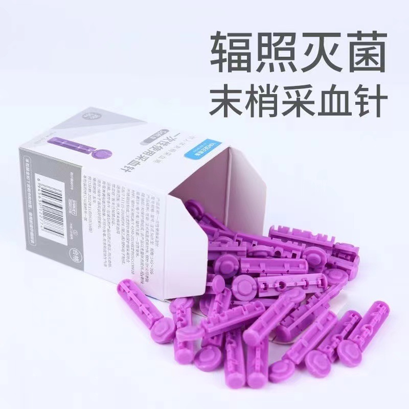 ヤス使い捨て採血針頭30g抜缶ペン放血針血糖ニキビ針無菌医療用|undefined