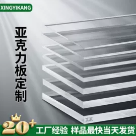 其他有机玻璃;动漫明星摆件;亚克力加工