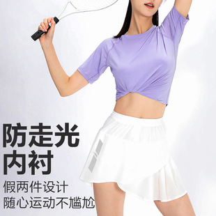 (Six Pockets) Sports Short Skirt Women's Irregular Design Quick-Drying High Waist Anti-Light Running Training Tennis Skirt Pants