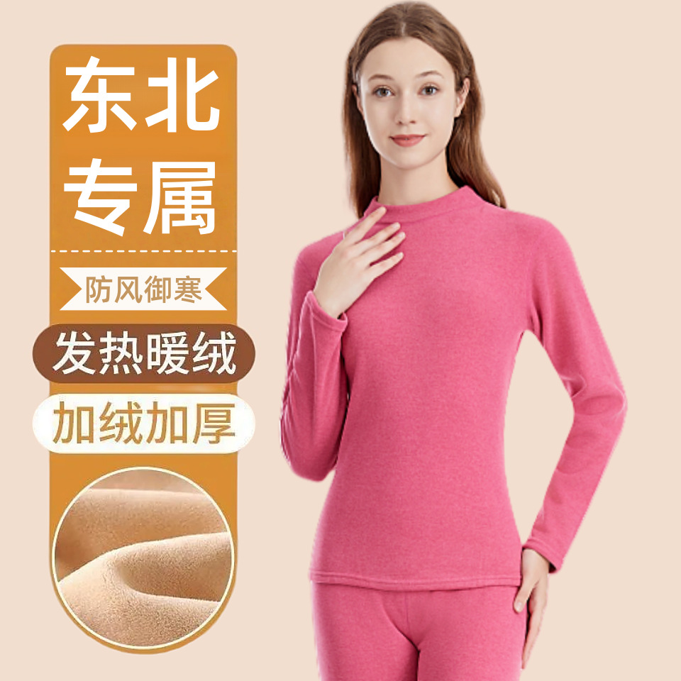 爆款高档羊羔绒中老年人保暖内衣女套装加绒加厚德绒秋冬季妈妈装