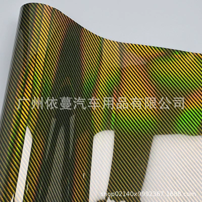 Auto Color Change Film | Independently Packaged Cross-Border Popular - pet9d-rainbow-laser-gold-50cmx150cm