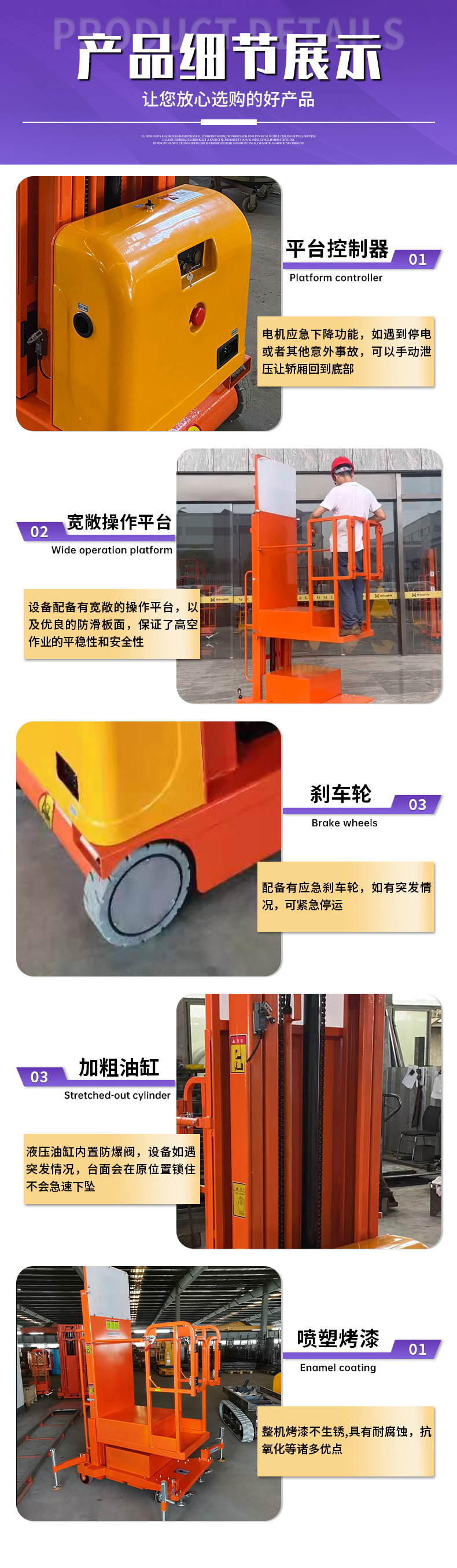 详情页_08