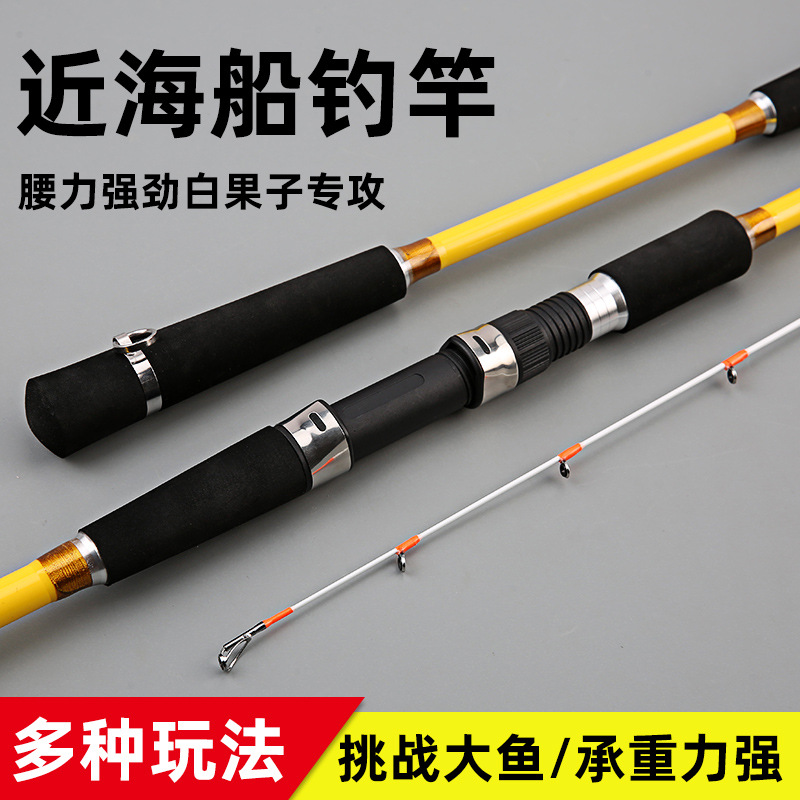 Caña de barco Ginkgo mango recto