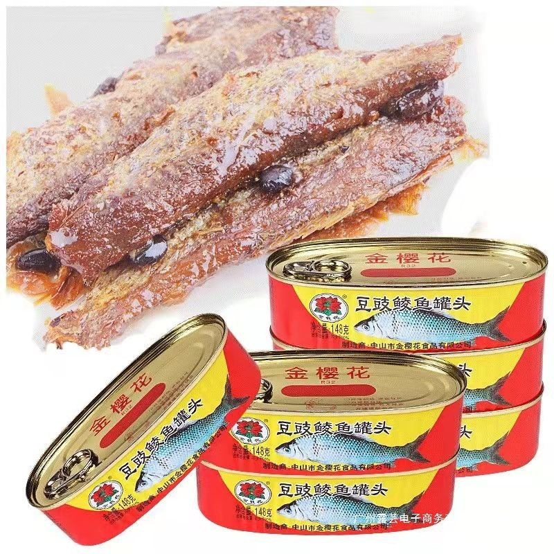 即食豆豉22开罐18鱼鱼肉144g鱼罐头7g8g下酒下饭菜鲮鱼罐头|undefined