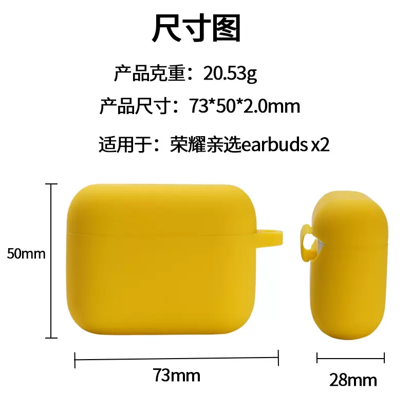适用荣耀EarbudsX2保护套硅胶荣耀亲选earbuds x2无线蓝牙耳机套