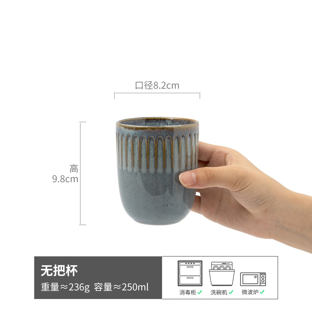 Original House-No Cup D type 250ml (micro flaw)
