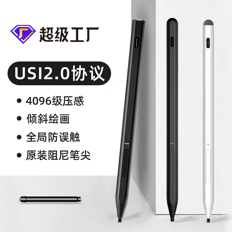 Touchscreen Pen Capacitive Pen Usi2.0 Google Protocol Stylus Chromebook Tablet Stylus Notebook