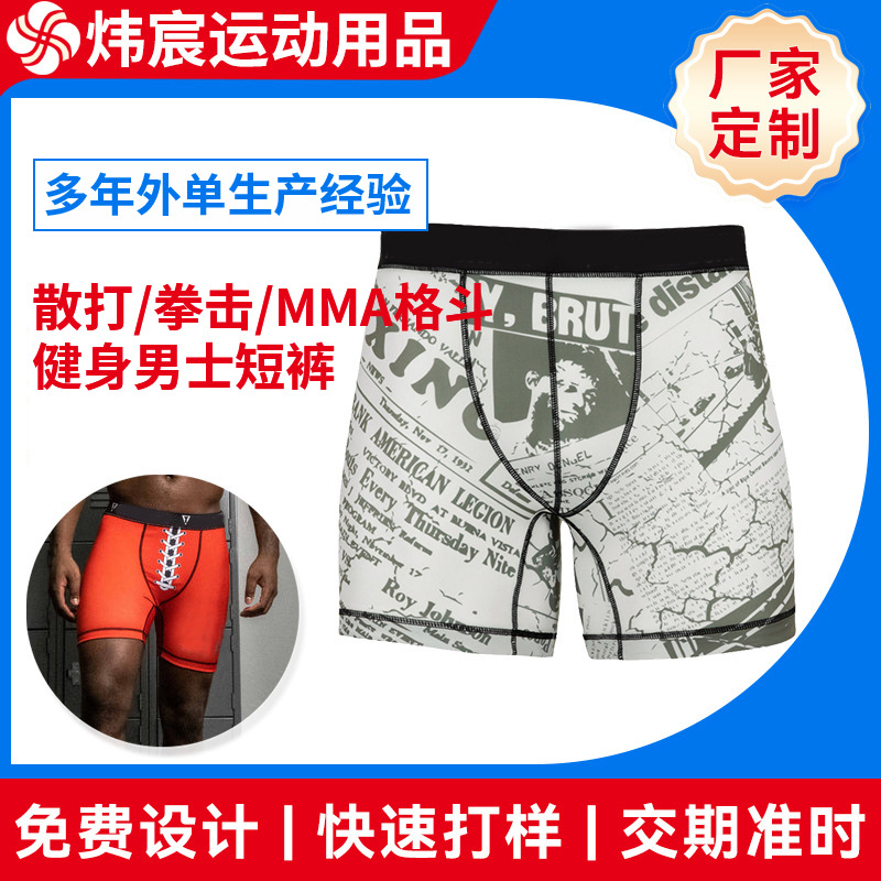 Mma Boxing Training Fighting Pants Ufc Mixed Martial Arts Muay Thai Shorts Running Fitness Cycling Fighting Pants