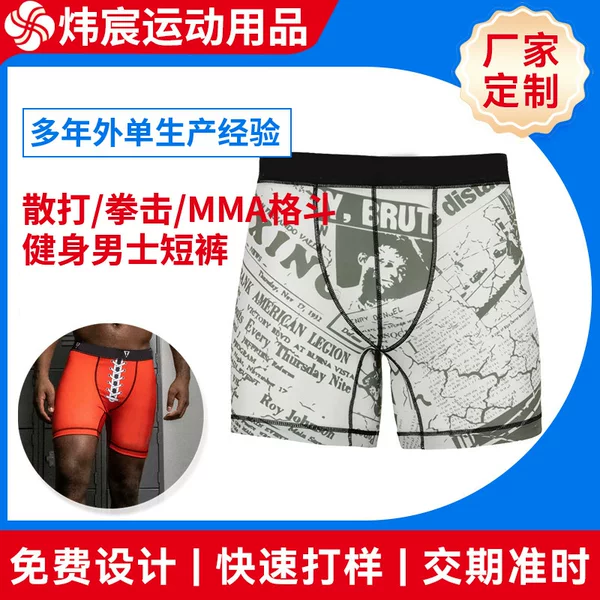 Mma Boxing Training Fighting Pants Ufc Mixed Martial Arts Muay Thai Shorts Running Fitness Cycling Fighting Pants