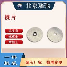 Ƭ Ni ߼ ߼Ȱв |Ƭ  4N Cӹ