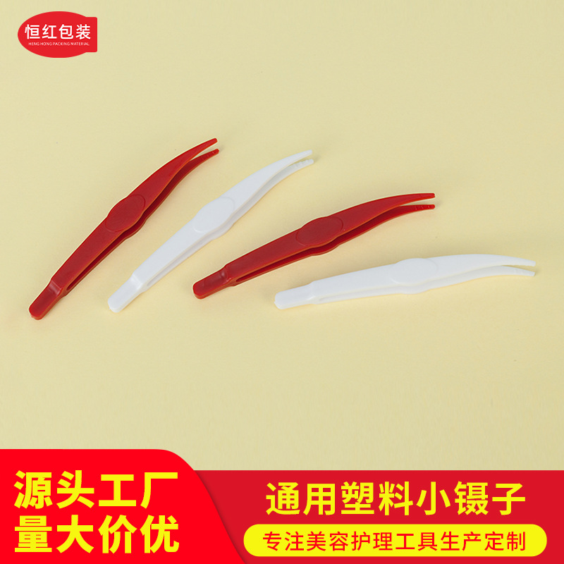 universal plastic tweezers for manicure