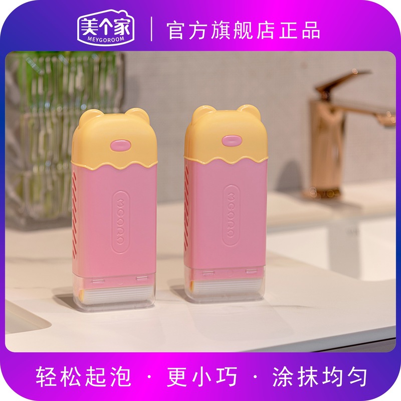 代発-小熊泡立て石鹸ホルダー 手洗い不要の石鹸水切り収納ボックス クリエイティブなバスルームとキッチンの両用|undefined