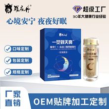 һ�X�������ᗗ��&gamma;-��������Ƭ˯�߲���ʧ�߰�ҹ����˯��Ƭ�F؛