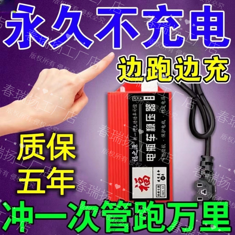 电动车增程器48V60V72V伏电动三轮车发电机电动四轮车边跑边充电