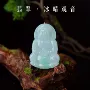 缅甸天然观音正品吊坠
