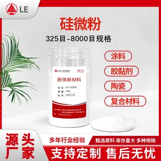 仁新轻量化粉体 密度↓10% 白度99 省树脂0.7% 涂料石英板应用