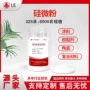 白度密度涂料粉体