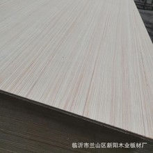 三合板1-3mm包装板杨木画框十字绣国画背板冰糖果垫板宠物笼多层