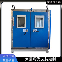 供应步入式恒温恒湿试验室高低温老化房大型恒温老化室