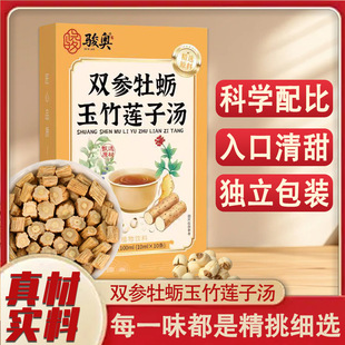 �p��ĵϠ����ɏ�Ӝ��������b�������Դ�^�S��һ�����l100ml