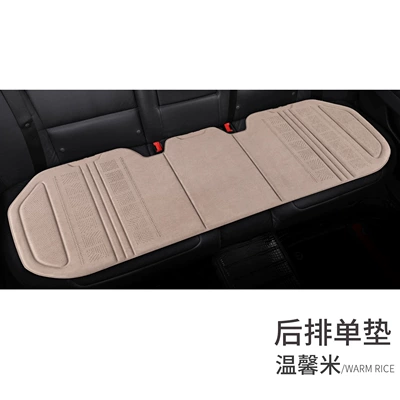 Seat cushion, seat cover – Suede Car Seat Cushion, Breathable Thin - hot-pressed-suede-warm-rice-rear-row-strip