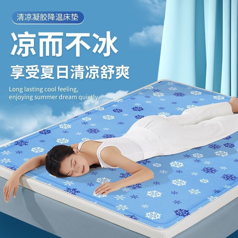 Summer Gel Ice Pad Mattress Water Mattress Dormitory Summer Cooling Artifact Cooling Mat Sofa Cushion Ice Cooling Pad