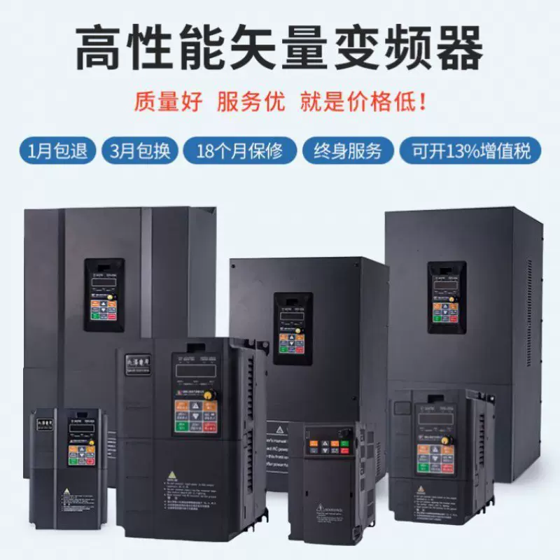 变频器三相380v单相220v风机水泵调速器7.5kw三相380v变频器11kw