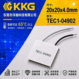 半导体材料