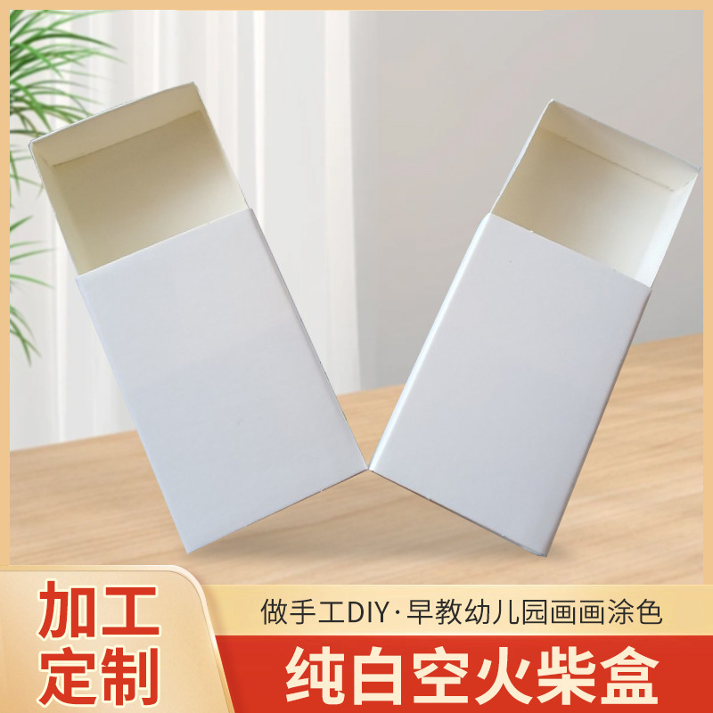 Make Handmade diy Early Education Kindergarten Painting and Coloring School Laboratory Primary, Middle and Large Students Pure White Empty Matchbox Make Handmade diy Early Education Kindergarten Painting and Coloring School Laboratory Primary, Middle and Large Students Pure White Empty Matchbox