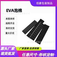 �W��eva���މ|Ƭ�����_�| �����o���z�| ���z��ճ����EVA���މ|