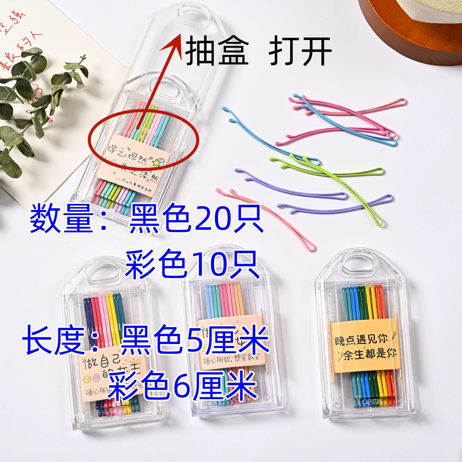 One-Word Hair Clip (Hyuna) — Stainless Steel Korean Candy Bangs Pin, 6 cm, Multi-Color Boxed Set