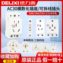 ������AC30ģ��������DZ47X��܉ʽ�������16A/10A���������ģ�K