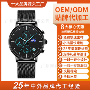 ��Ɲ���S�����๦�����QOEM�����ֱ��п���ʿ��ˮʯӢ�����lҹ��