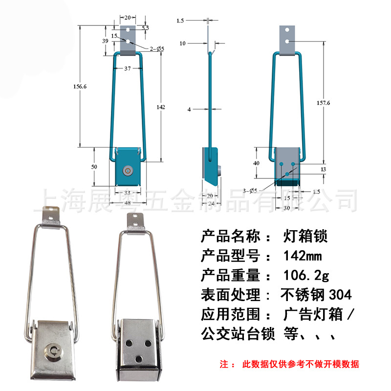 Anwang142MM304 placa publicitaria de acero inoxidable caja de luces bloqueo quiosque de espera plataforma de autobús cierre bloqueo publicitario bloqueo