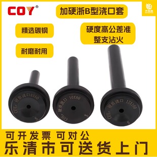 COY̼�u�ȫӲB��&Phi;10&Phi;8���ϝ����״�����ע���zģ���������