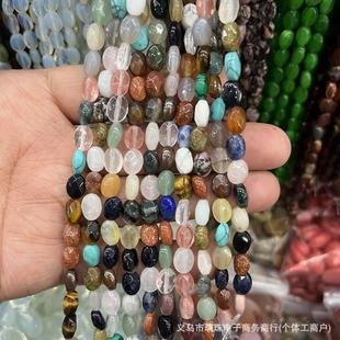 6*8mm��Ȼʯ���浰�α��鴮��ɢ��DIY������Ʒ������Ʒ���l