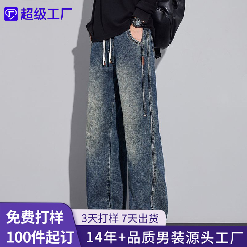 Shanggu Men's Clothing | Elastic Regular Thickness Non-Elastic Slim Straight Jeans Men's Washed Retro Distressed Loose Shanggu Men's Clothing | Elastic Regular Thickness Non-Elastic Slim Straight Jeans Men's Washed Retro Distressed Loose