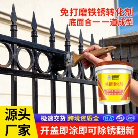 防水涂料;地坪漆;瓷砖胶