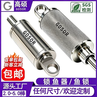 工厂批发穿针式自锁串鱼绳锁鱼器路亚大物活鱼扣一键卸鱼渔具批发