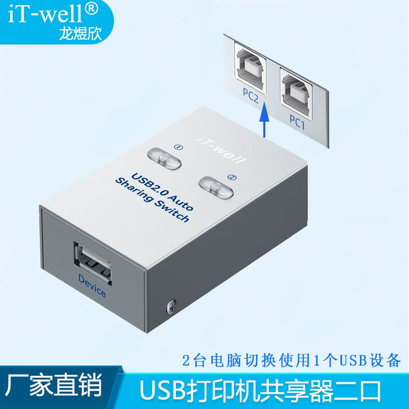 Переключатель USB общий полусегментные провода, один пункт два точки фабрика для совместного использования общий переключатель KVM для печати переключателя
