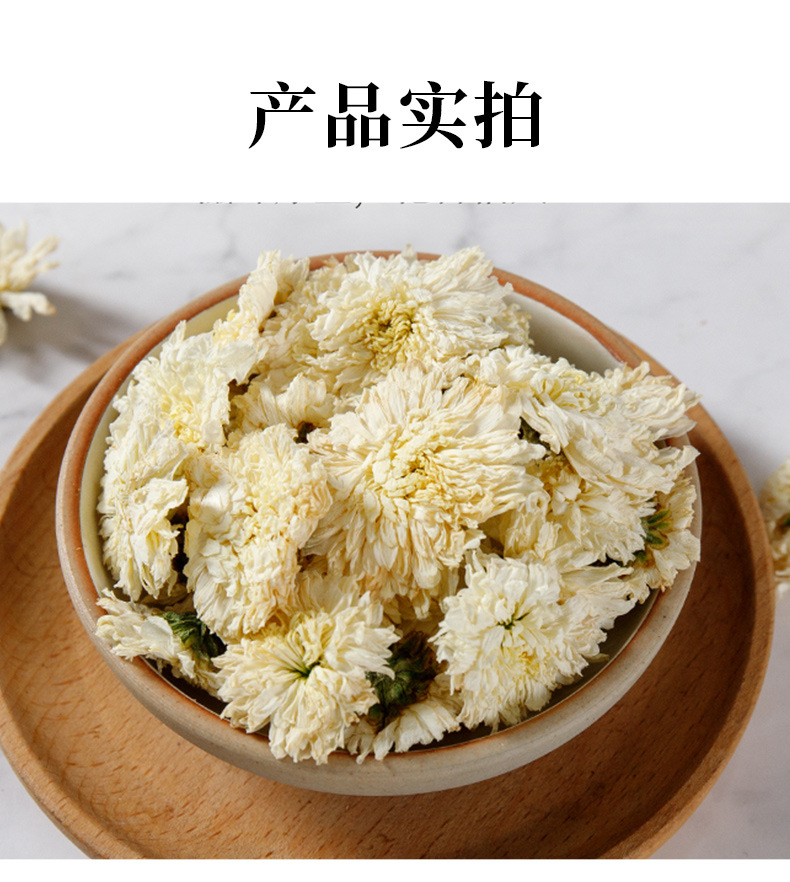 Huangshan White Chrysanthemum Tea July Ju Hua Dried Flower 500g Bulk Loose Herbal Tea in use