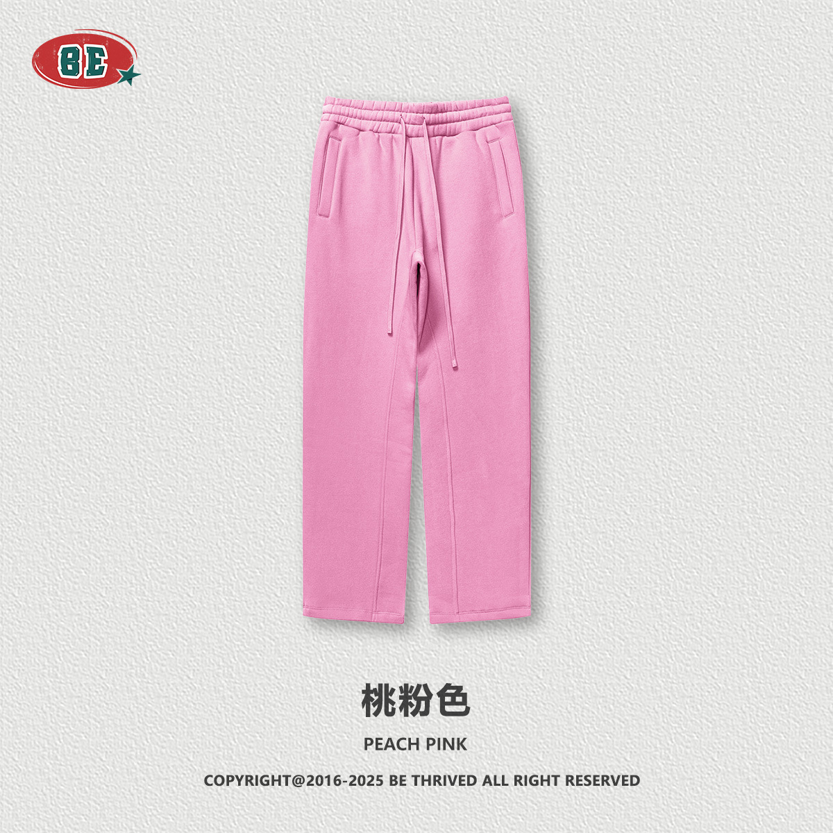 피치 핑크 팬츠(벨벳 포함)
