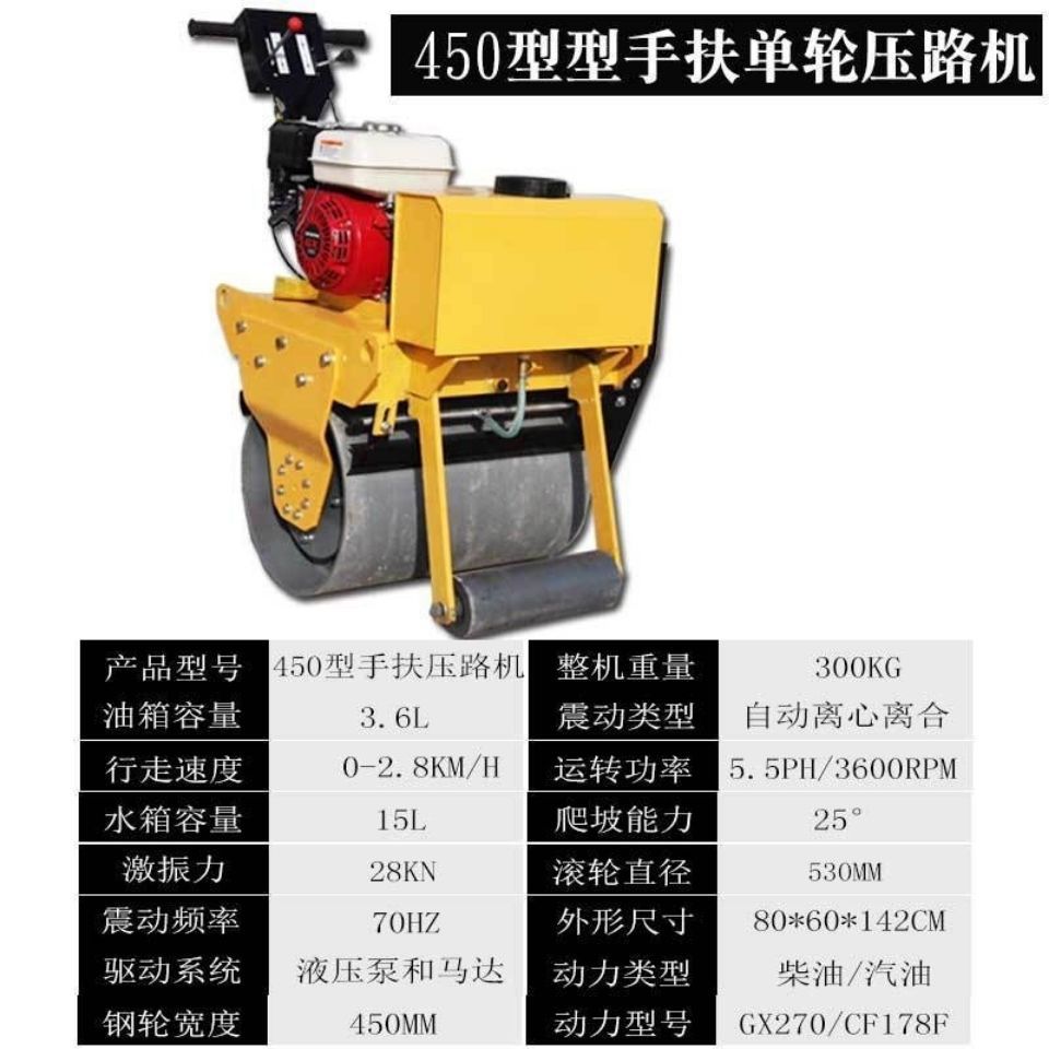 1 tonelada 3 tonelada de rodillo pequeño vibración tipo andar de mano de rueda de acero única y doble tipo de conducción de trinchera completamente hidráulica micro compactor de suelo