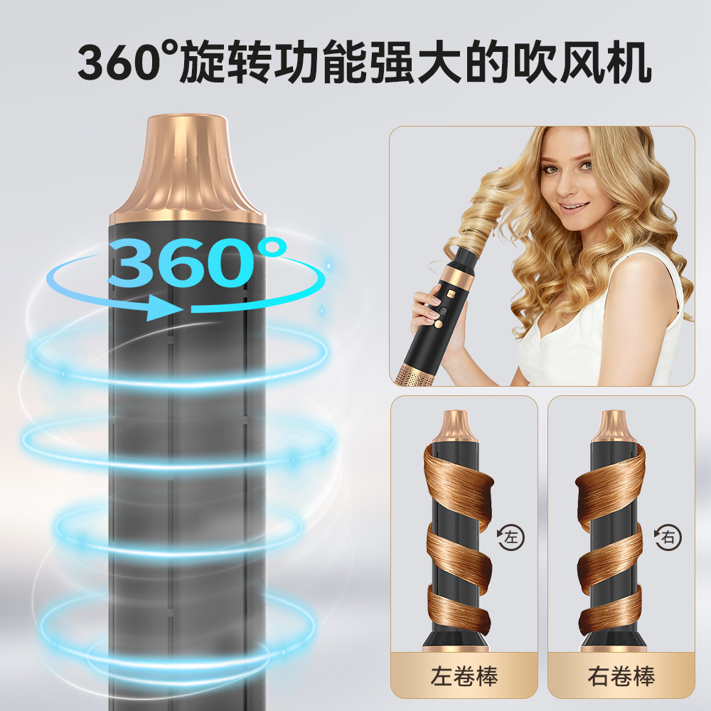 Cepillo de Aire Caliente y Secador 6 en 1 3 en 1, Rizado Automático, ABS