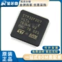 st优势lqfp100stm32f207vgt6控制器